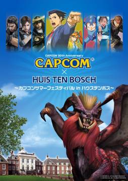 画像ギャラリー No.001のサムネイル画像 / 「カプコンサマーフェスティバル in ハウステンボス」グッズなどの情報を公開