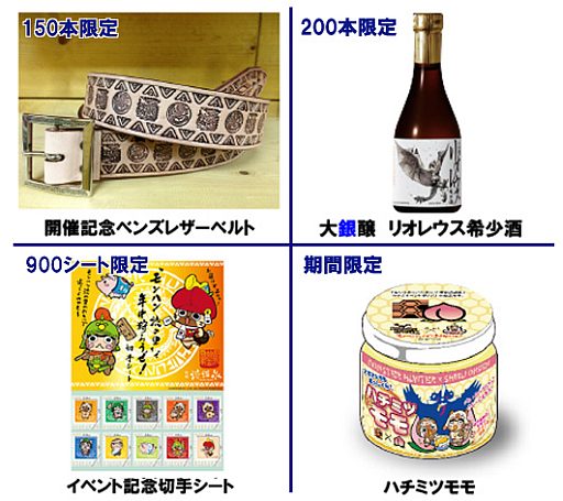 ꡼ No.004 | ֥ϥ¤Τפ䤵뤪ߤ䤲䥳ܥաɤξ󤬸