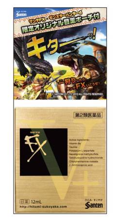 ���������꡼ No.003�Υ���ͥ������ / �֥�󥹥����ϥ󥿡�4�פȡ֥����FX���꡼���פ�����ܡ�������ꥭ���ڡ��󳫻ϡ�7��ܤˤϥݡ����դ�����ѥå�������ŹƬȯ��