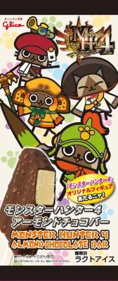 画像ギャラリー No.007のサムネイル画像 / 「モンハン4」のアイスが8月27日に発売。フィギュアがもらえるキャンペーンも