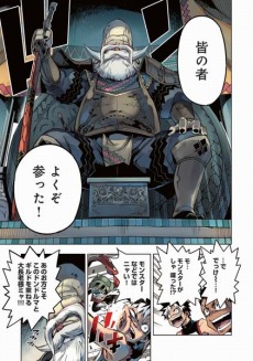 ꡼ No.012Υͥ / ֥󥹥ϥ󥿡ץե󥯥֥֡ϥפ˥塼֥ϥ4פȡ֥ɥǥߥפΥܾʾ󤬸