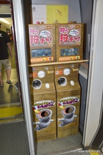 ꡼ No.015Υͥ / ܵɤΥϥ߿²ܤǤϡᤴȤ˰ۤʤ륤٥Ȥ򲡤֡ȥϥ¤ΤɤǯפΥݡȷĥɤǺ