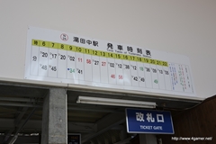 ꡼ No.019Υͥ / ܵɤΥϥ߿²ܤǤϡᤴȤ˰ۤʤ륤٥Ȥ򲡤֡ȥϥ¤ΤɤǯפΥݡȷĥɤǺ