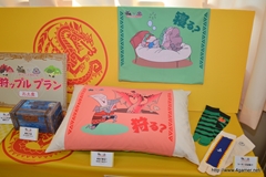 ꡼ No.021Υͥ / ܵɤΥϥ߿²ܤǤϡᤴȤ˰ۤʤ륤٥Ȥ򲡤֡ȥϥ¤ΤɤǯפΥݡȷĥɤǺ