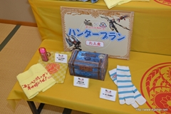 ꡼ No.023Υͥ / ܵɤΥϥ߿²ܤǤϡᤴȤ˰ۤʤ륤٥Ȥ򲡤֡ȥϥ¤ΤɤǯפΥݡȷĥɤǺ