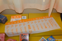 ꡼ No.028Υͥ / ܵɤΥϥ߿²ܤǤϡᤴȤ˰ۤʤ륤٥Ȥ򲡤֡ȥϥ¤ΤɤǯפΥݡȷĥɤǺ