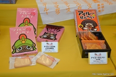 ꡼ No.033Υͥ / ܵɤΥϥ߿²ܤǤϡᤴȤ˰ۤʤ륤٥Ȥ򲡤֡ȥϥ¤ΤɤǯפΥݡȷĥɤǺ