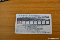 ꡼ No.038Υͥ / ܵɤΥϥ߿²ܤǤϡᤴȤ˰ۤʤ륤٥Ȥ򲡤֡ȥϥ¤ΤɤǯפΥݡȷĥɤǺ