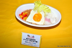 ꡼ No.051Υͥ / ܵɤΥϥ߿²ܤǤϡᤴȤ˰ۤʤ륤٥Ȥ򲡤֡ȥϥ¤ΤɤǯפΥݡȷĥɤǺ