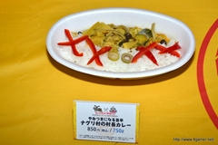 ꡼ No.053Υͥ / ܵɤΥϥ߿²ܤǤϡᤴȤ˰ۤʤ륤٥Ȥ򲡤֡ȥϥ¤ΤɤǯפΥݡȷĥɤǺ