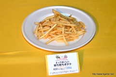 ꡼ No.058Υͥ / ܵɤΥϥ߿²ܤǤϡᤴȤ˰ۤʤ륤٥Ȥ򲡤֡ȥϥ¤ΤɤǯפΥݡȷĥɤǺ