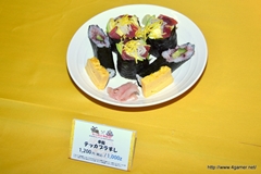 ꡼ No.075Υͥ / ܵɤΥϥ߿²ܤǤϡᤴȤ˰ۤʤ륤٥Ȥ򲡤֡ȥϥ¤ΤɤǯפΥݡȷĥɤǺ