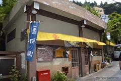 ꡼ No.092Υͥ / ܵɤΥϥ߿²ܤǤϡᤴȤ˰ۤʤ륤٥Ȥ򲡤֡ȥϥ¤ΤɤǯפΥݡȷĥɤǺ