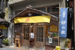 ꡼ No.094Υͥ / ܵɤΥϥ߿²ܤǤϡᤴȤ˰ۤʤ륤٥Ȥ򲡤֡ȥϥ¤ΤɤǯפΥݡȷĥɤǺ