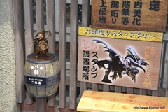 ꡼ No.095Υͥ / ܵɤΥϥ߿²ܤǤϡᤴȤ˰ۤʤ륤٥Ȥ򲡤֡ȥϥ¤ΤɤǯפΥݡȷĥɤǺ