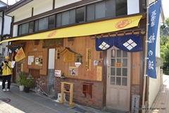 ꡼ No.101Υͥ / ܵɤΥϥ߿²ܤǤϡᤴȤ˰ۤʤ륤٥Ȥ򲡤֡ȥϥ¤ΤɤǯפΥݡȷĥɤǺ