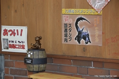 ꡼ No.102Υͥ / ܵɤΥϥ߿²ܤǤϡᤴȤ˰ۤʤ륤٥Ȥ򲡤֡ȥϥ¤ΤɤǯפΥݡȷĥɤǺ