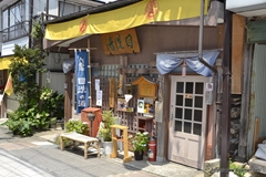 ꡼ No.103Υͥ / ܵɤΥϥ߿²ܤǤϡᤴȤ˰ۤʤ륤٥Ȥ򲡤֡ȥϥ¤ΤɤǯפΥݡȷĥɤǺ