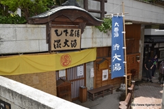 ꡼ No.109Υͥ / ܵɤΥϥ߿²ܤǤϡᤴȤ˰ۤʤ륤٥Ȥ򲡤֡ȥϥ¤ΤɤǯפΥݡȷĥɤǺ