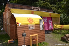 ꡼ No.111Υͥ / ܵɤΥϥ߿²ܤǤϡᤴȤ˰ۤʤ륤٥Ȥ򲡤֡ȥϥ¤ΤɤǯפΥݡȷĥɤǺ