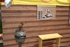 ꡼ No.112Υͥ / ܵɤΥϥ߿²ܤǤϡᤴȤ˰ۤʤ륤٥Ȥ򲡤֡ȥϥ¤ΤɤǯפΥݡȷĥɤǺ