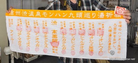 ꡼ No.113Υͥ / ܵɤΥϥ߿²ܤǤϡᤴȤ˰ۤʤ륤٥Ȥ򲡤֡ȥϥ¤ΤɤǯפΥݡȷĥɤǺ