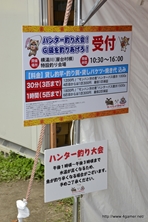 ꡼ No.114Υͥ / ܵɤΥϥ߿²ܤǤϡᤴȤ˰ۤʤ륤٥Ȥ򲡤֡ȥϥ¤ΤɤǯפΥݡȷĥɤǺ