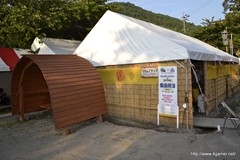 ꡼ No.119Υͥ / ܵɤΥϥ߿²ܤǤϡᤴȤ˰ۤʤ륤٥Ȥ򲡤֡ȥϥ¤ΤɤǯפΥݡȷĥɤǺ