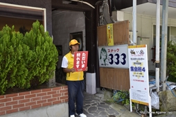 ꡼ No.122Υͥ / ܵɤΥϥ߿²ܤǤϡᤴȤ˰ۤʤ륤٥Ȥ򲡤֡ȥϥ¤ΤɤǯפΥݡȷĥɤǺ