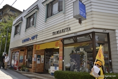 ꡼ No.125Υͥ / ܵɤΥϥ߿²ܤǤϡᤴȤ˰ۤʤ륤٥Ȥ򲡤֡ȥϥ¤ΤɤǯפΥݡȷĥɤǺ