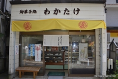 ꡼ No.126Υͥ / ܵɤΥϥ߿²ܤǤϡᤴȤ˰ۤʤ륤٥Ȥ򲡤֡ȥϥ¤ΤɤǯפΥݡȷĥɤǺ