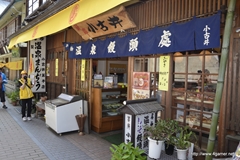 ꡼ No.127Υͥ / ܵɤΥϥ߿²ܤǤϡᤴȤ˰ۤʤ륤٥Ȥ򲡤֡ȥϥ¤ΤɤǯפΥݡȷĥɤǺ