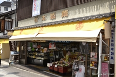 ꡼ No.130Υͥ / ܵɤΥϥ߿²ܤǤϡᤴȤ˰ۤʤ륤٥Ȥ򲡤֡ȥϥ¤ΤɤǯפΥݡȷĥɤǺ