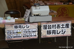 ꡼ No.146Υͥ / ܵɤΥϥ߿²ܤǤϡᤴȤ˰ۤʤ륤٥Ȥ򲡤֡ȥϥ¤ΤɤǯפΥݡȷĥɤǺ