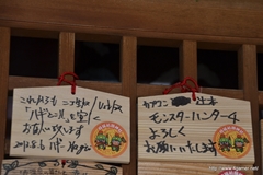 ꡼ No.150Υͥ / ܵɤΥϥ߿²ܤǤϡᤴȤ˰ۤʤ륤٥Ȥ򲡤֡ȥϥ¤ΤɤǯפΥݡȷĥɤǺ