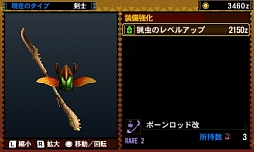 ꡼ No.074 | ޤʤĲء ֥󥹥ϥ󥿡4פϤɤʲƤΤǤʤɤ򥮥奮äȶŽ̡500ʾβȤȤޤȤ