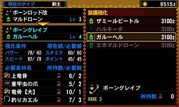 ꡼ No.076 | ޤʤĲء ֥󥹥ϥ󥿡4פϤɤʲƤΤǤʤɤ򥮥奮äȶŽ̡500ʾβȤȤޤȤ