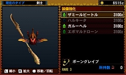 ꡼ No.079 | ޤʤĲء ֥󥹥ϥ󥿡4פϤɤʲƤΤǤʤɤ򥮥奮äȶŽ̡500ʾβȤȤޤȤ