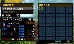 ꡼ No.430 | ޤʤĲء ֥󥹥ϥ󥿡4פϤɤʲƤΤǤʤɤ򥮥奮äȶŽ̡500ʾβȤȤޤȤ