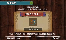 ꡼ No.444 | ޤʤĲء ֥󥹥ϥ󥿡4פϤɤʲƤΤǤʤɤ򥮥奮äȶŽ̡500ʾβȤȤޤȤ