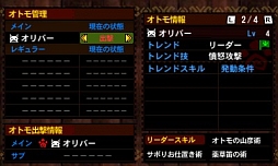 ꡼ No.445 | ޤʤĲء ֥󥹥ϥ󥿡4פϤɤʲƤΤǤʤɤ򥮥奮äȶŽ̡500ʾβȤȤޤȤ