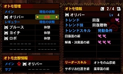 ꡼ No.446 | ޤʤĲء ֥󥹥ϥ󥿡4פϤɤʲƤΤǤʤɤ򥮥奮äȶŽ̡500ʾβȤȤޤȤ