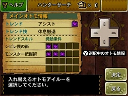 ꡼ No.447 | ޤʤĲء ֥󥹥ϥ󥿡4פϤɤʲƤΤǤʤɤ򥮥奮äȶŽ̡500ʾβȤȤޤȤ