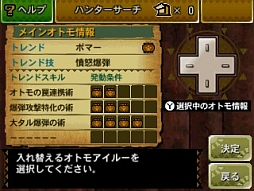 ꡼ No.448 | ޤʤĲء ֥󥹥ϥ󥿡4פϤɤʲƤΤǤʤɤ򥮥奮äȶŽ̡500ʾβȤȤޤȤ