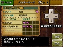 ꡼ No.449 | ޤʤĲء ֥󥹥ϥ󥿡4פϤɤʲƤΤǤʤɤ򥮥奮äȶŽ̡500ʾβȤȤޤȤ