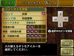 ꡼ No.450 | ޤʤĲء ֥󥹥ϥ󥿡4פϤɤʲƤΤǤʤɤ򥮥奮äȶŽ̡500ʾβȤȤޤȤ