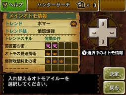 ꡼ No.451 | ޤʤĲء ֥󥹥ϥ󥿡4פϤɤʲƤΤǤʤɤ򥮥奮äȶŽ̡500ʾβȤȤޤȤ