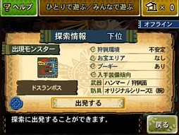 ꡼ No.490 | ޤʤĲء ֥󥹥ϥ󥿡4פϤɤʲƤΤǤʤɤ򥮥奮äȶŽ̡500ʾβȤȤޤȤ