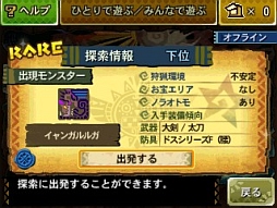 ꡼ No.491 | ޤʤĲء ֥󥹥ϥ󥿡4פϤɤʲƤΤǤʤɤ򥮥奮äȶŽ̡500ʾβȤȤޤȤ