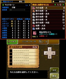 ꡼ No.544 | ޤʤĲء ֥󥹥ϥ󥿡4פϤɤʲƤΤǤʤɤ򥮥奮äȶŽ̡500ʾβȤȤޤȤ